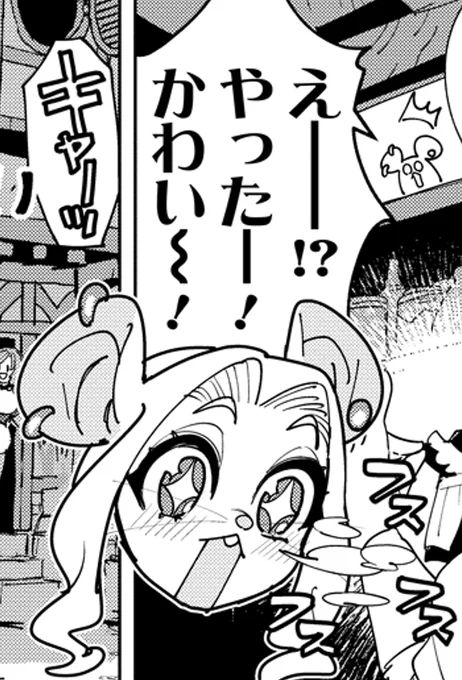 #ぼけぶき 