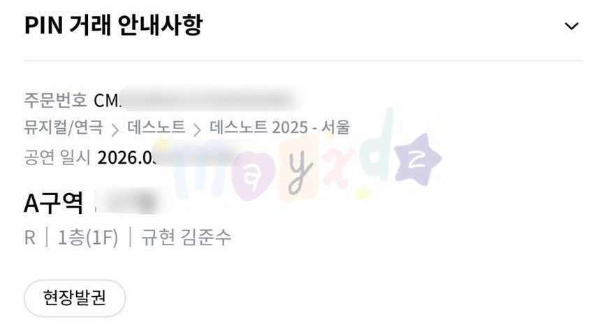 메이🐰💫 tweet media