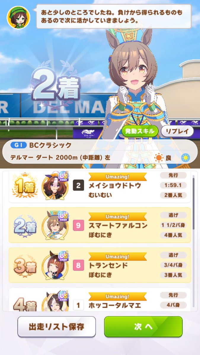友愛（意味深） tweet media