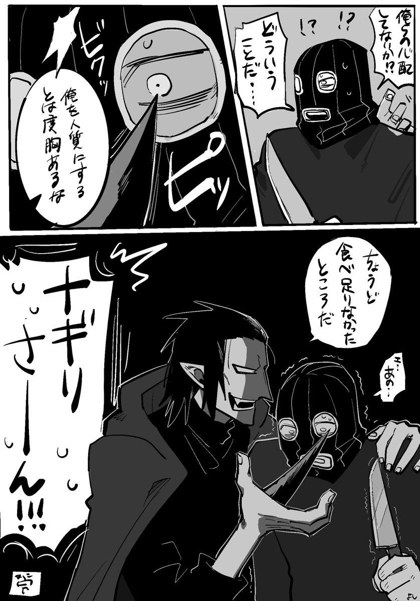 よし tweet media