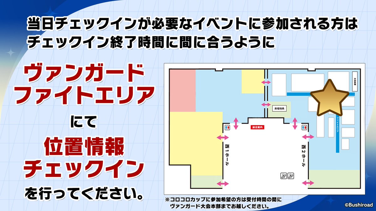 カードファイト!! ヴァンガード公式 tweet media