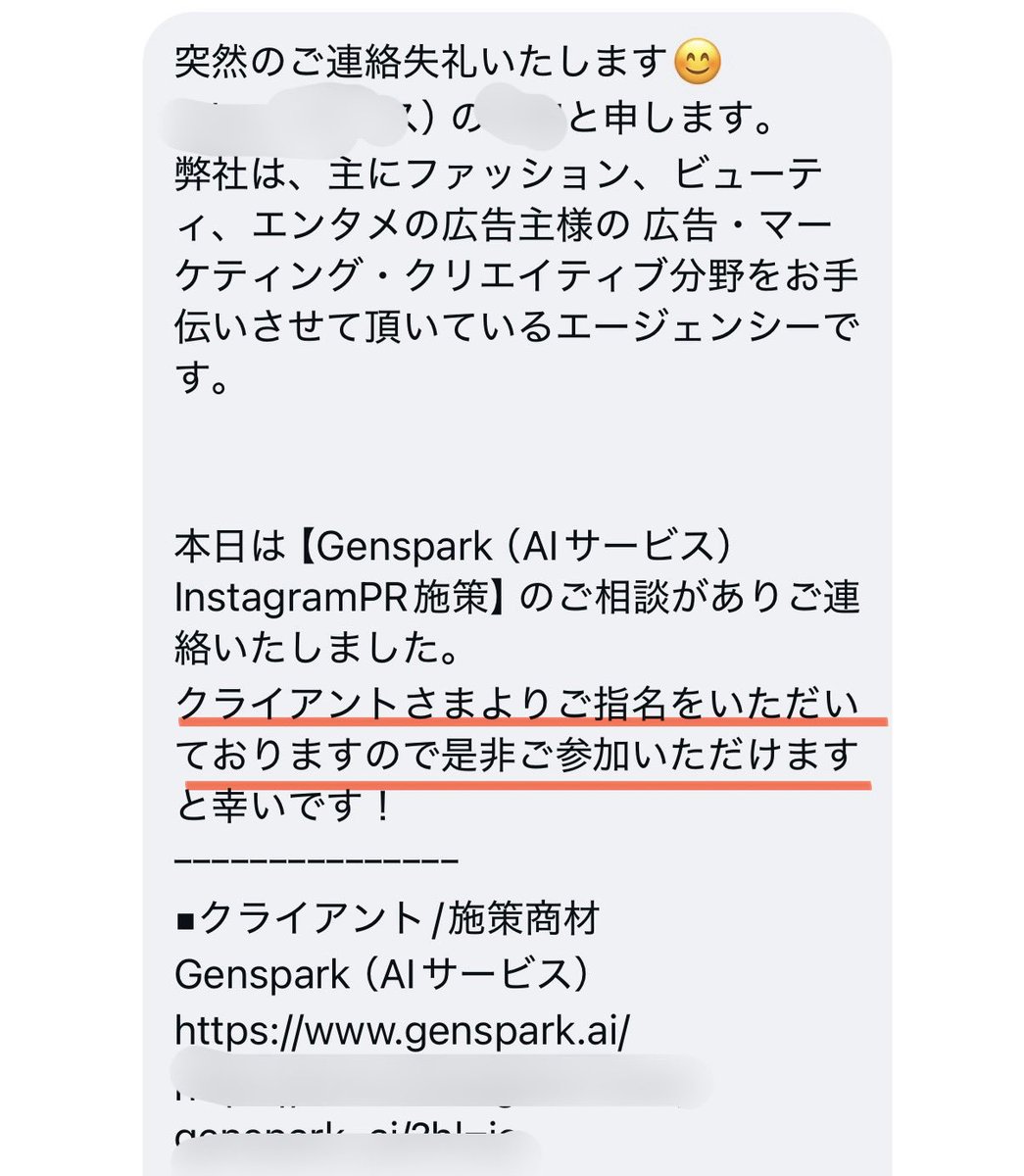 ねぷろ tweet media