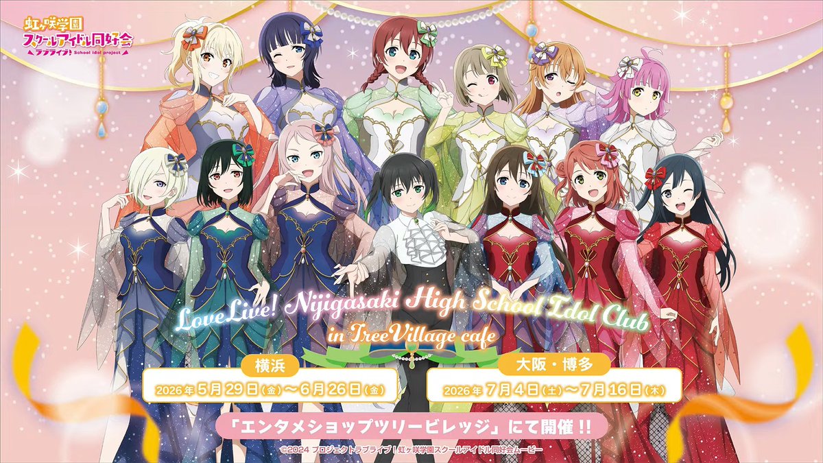 コラボ来たか(ﾟ∀ﾟ)！！