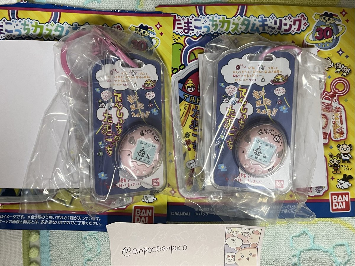 アンポコ tweet media
