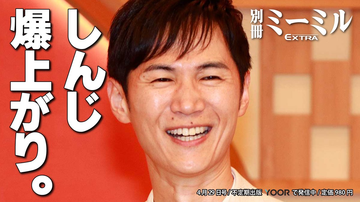 別冊ミーミル tweet media