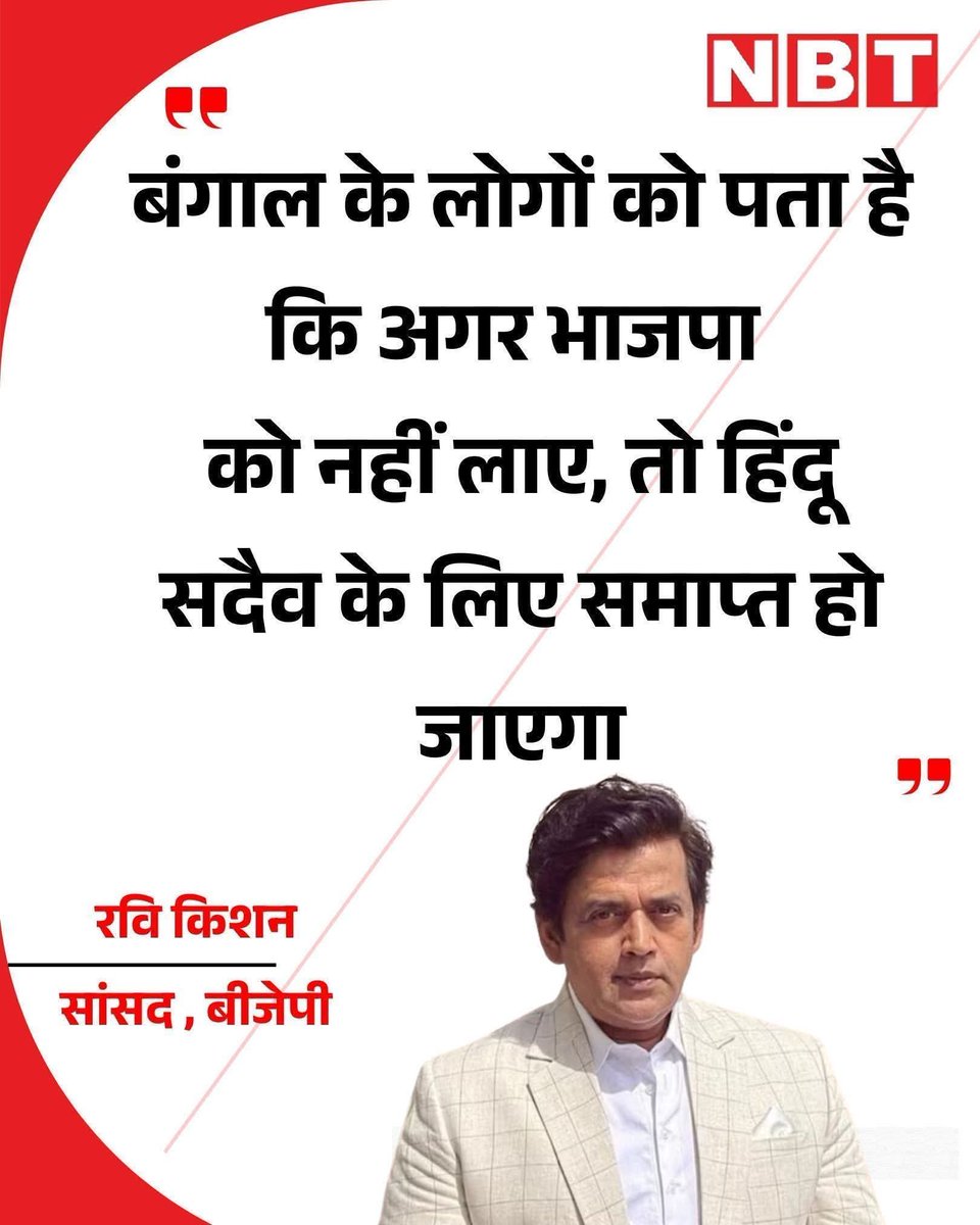 H N Rekwal tweet media