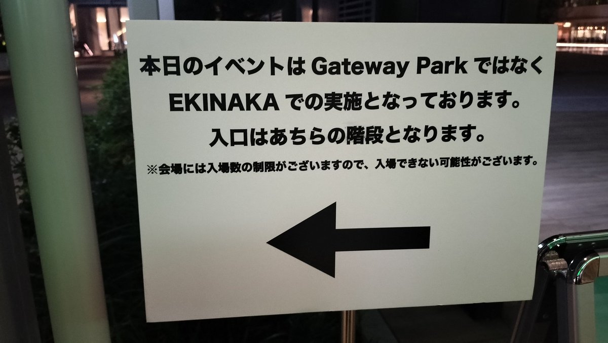 太陽と音のBLOG tweet media