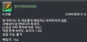 물고기 이름 이게 뭐니 ㅋ 한가히마히마히 ㅋㅋㅋㅋㅋㅋㅋㅋㅋㅋㅋㅋㅋ