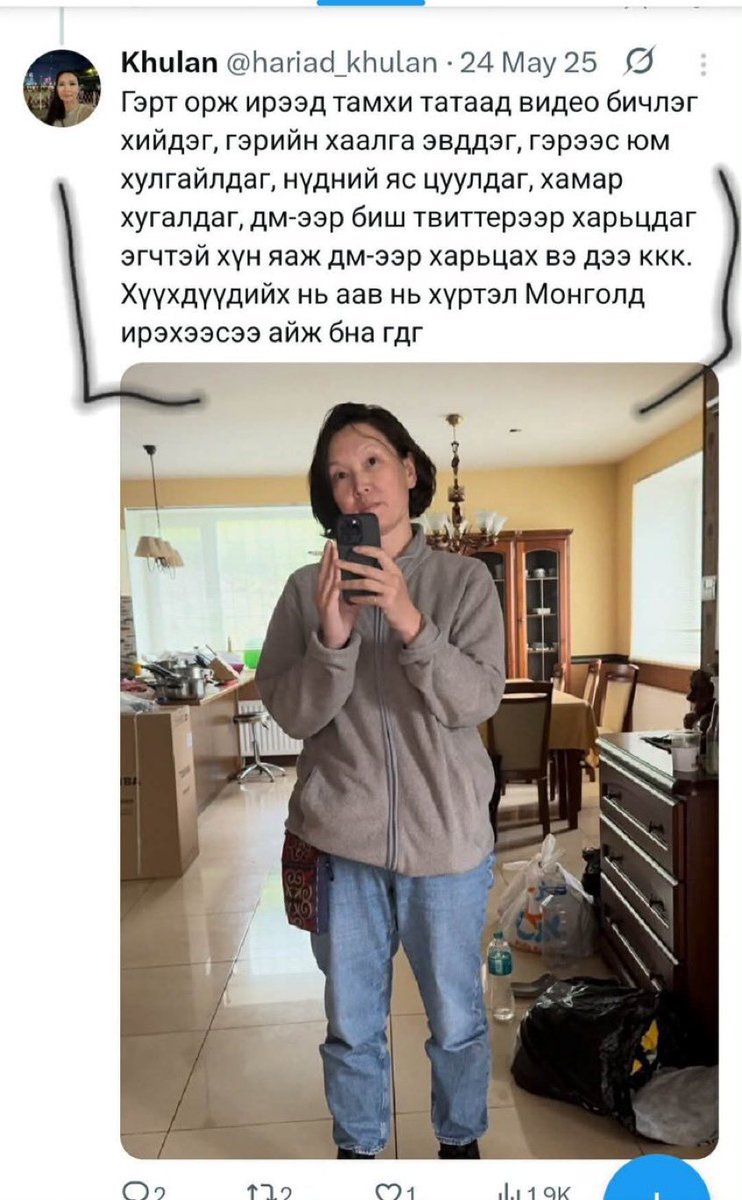 Ганбаяр tweet media
