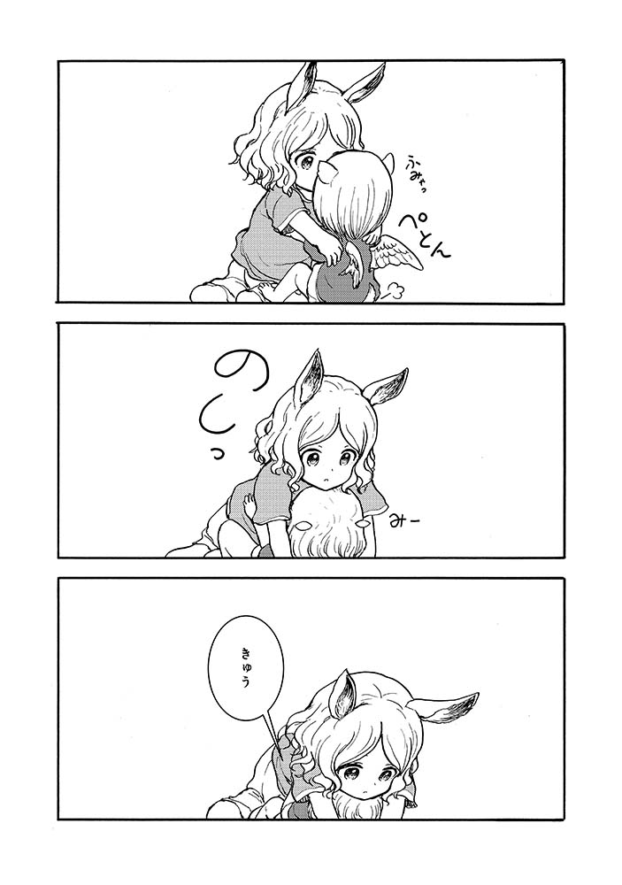 COMICリュウ@毎週金曜更新 tweet media