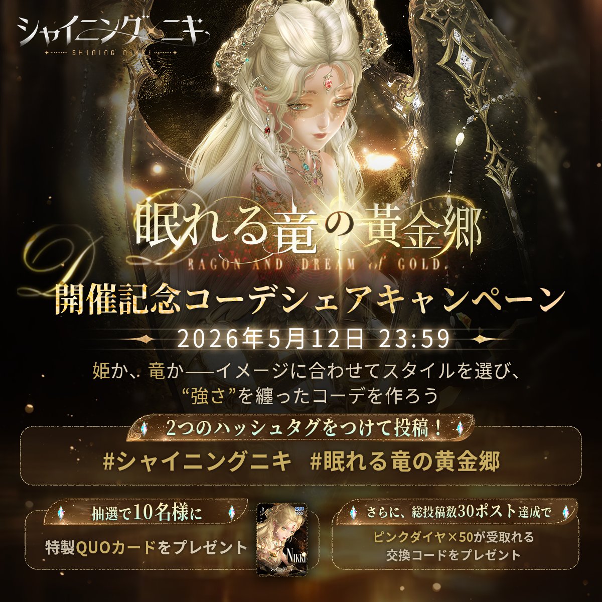 シャイニングニキ公式 tweet media