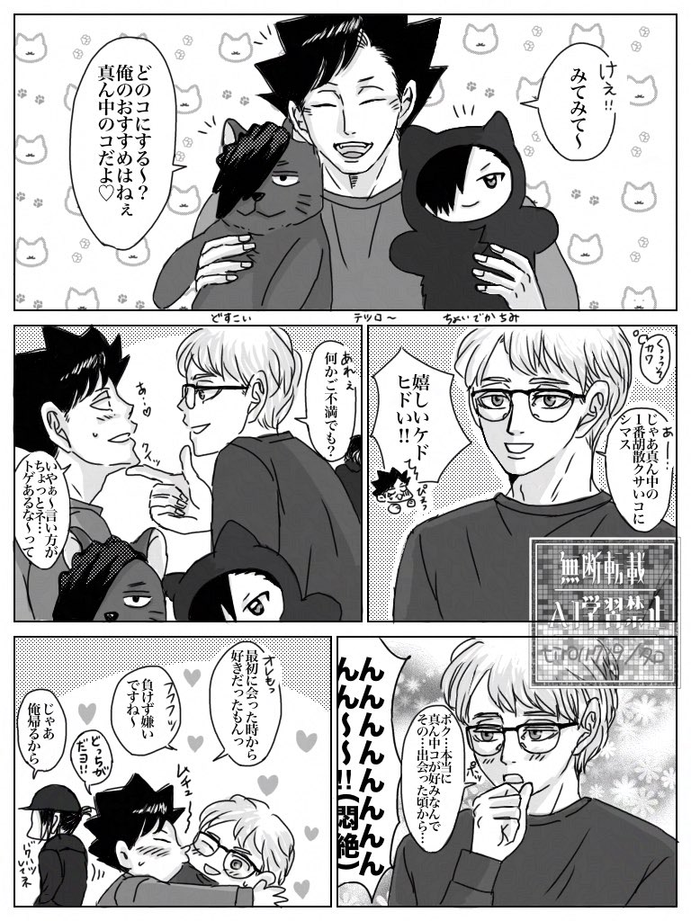 タロ tweet media