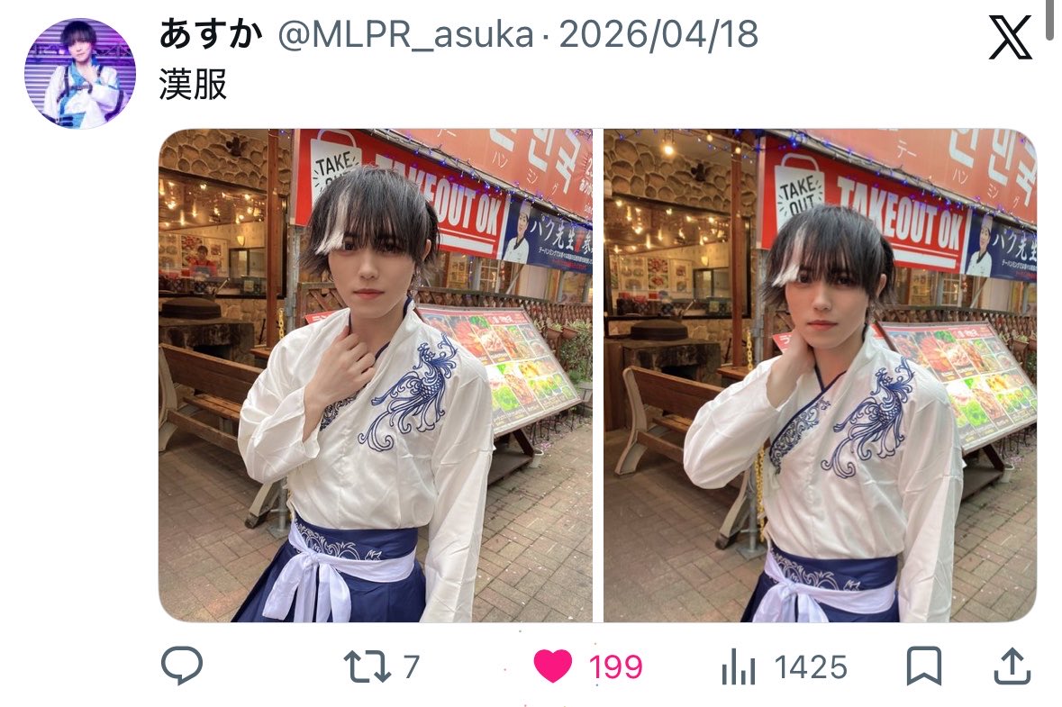 a tweet media