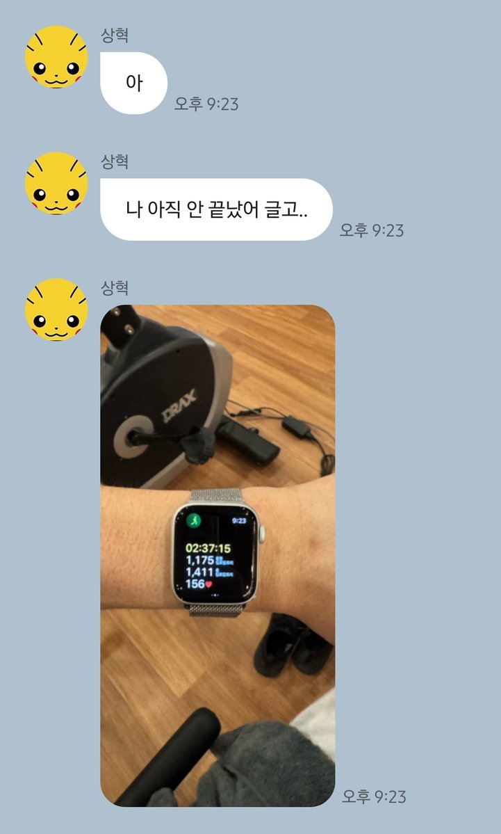 아ㅜㅋㅋㅋㅋㅋㅋ 그래서 아직도 헬스장에서 칼로리 태우는 중이시란다ㅜ 
(운동 간다고 한지 3시간 즈음 지났는데도..)