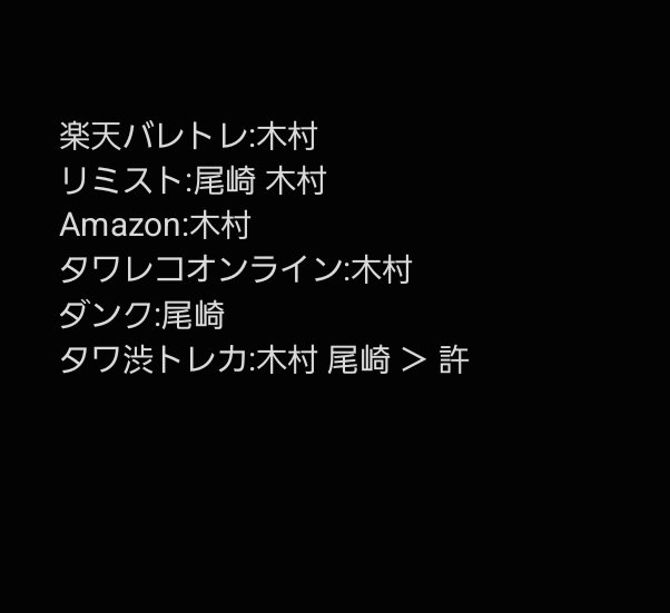 🤍🕊 tweet media