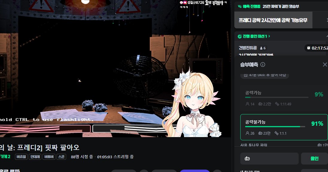 NUNVORA / 눈보라 tweet media