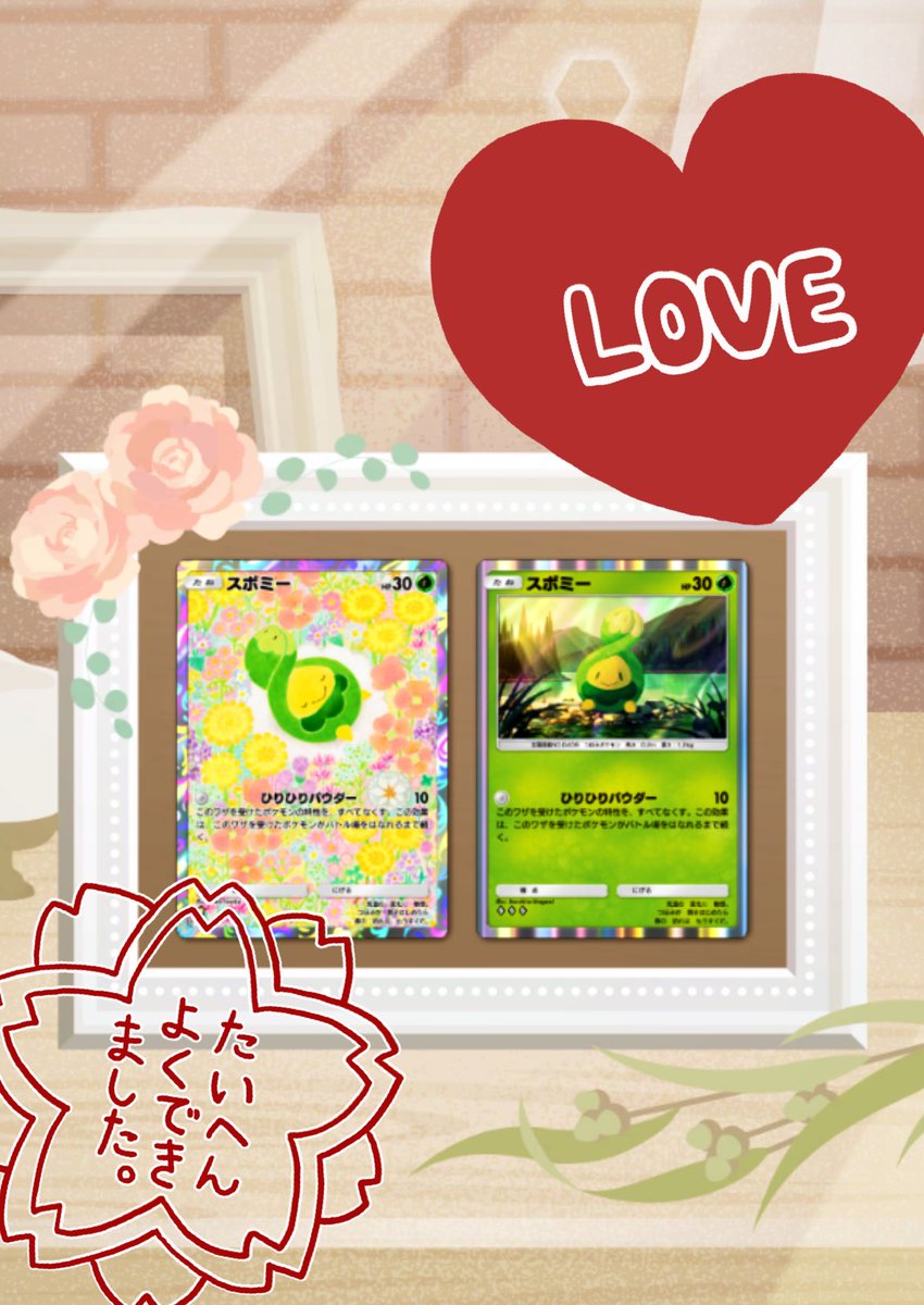 遊乃 tweet media