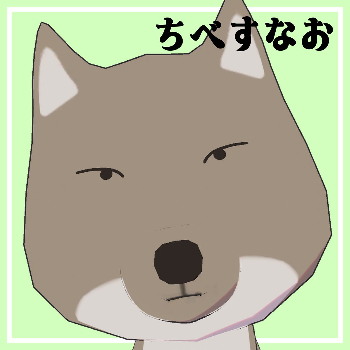 たわし tweet media