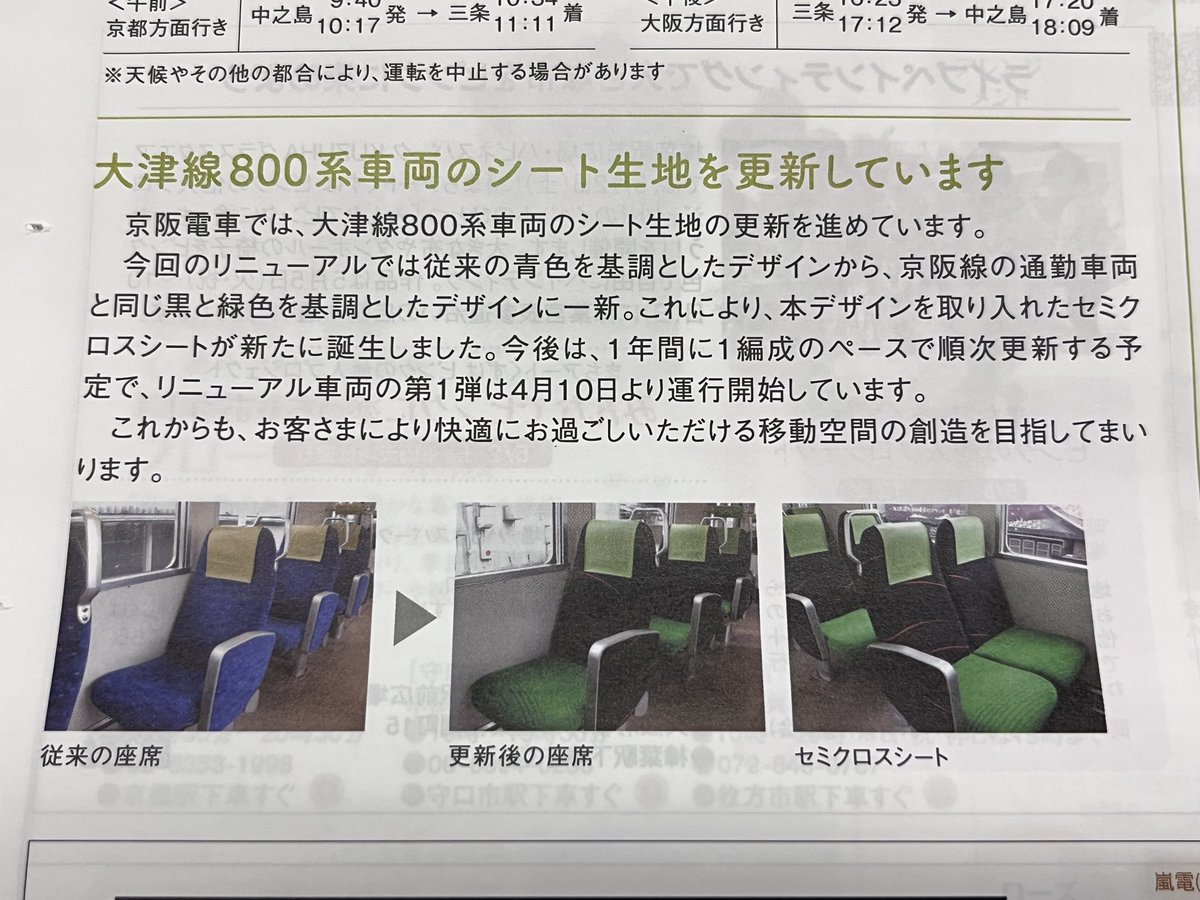 骸骨急行 tweet media