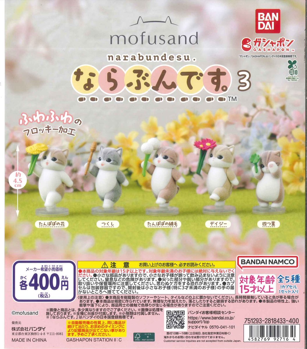 🎀新商品・再入荷のお知らせ🎀 ☑️ DAISUKE KONDO art collection
