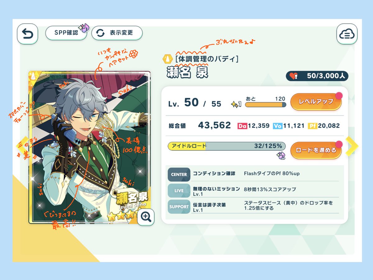 🎊🧃ぽん🧃🎊 tweet media