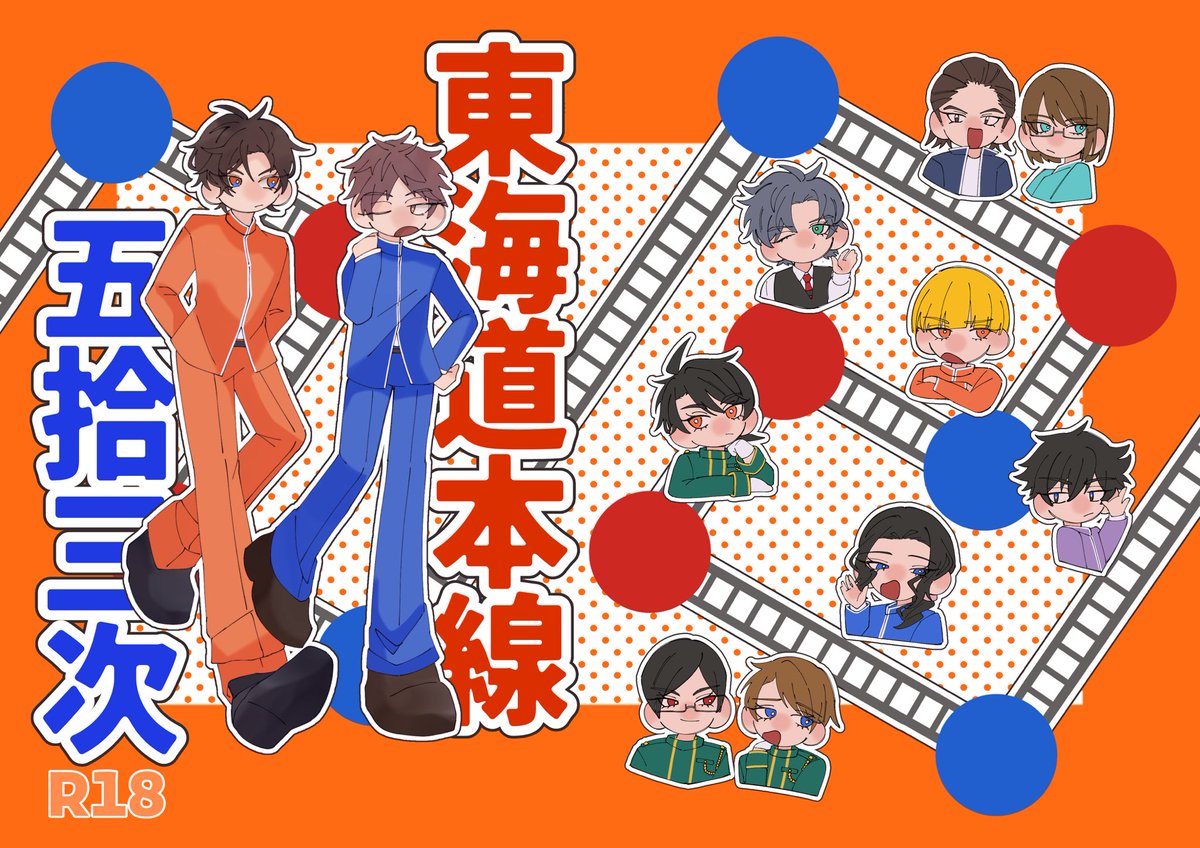 酩酊🍸@スパコミ両日参加 tweet media