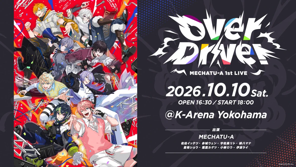 にじさんじ公式🌈🕒 on X: 