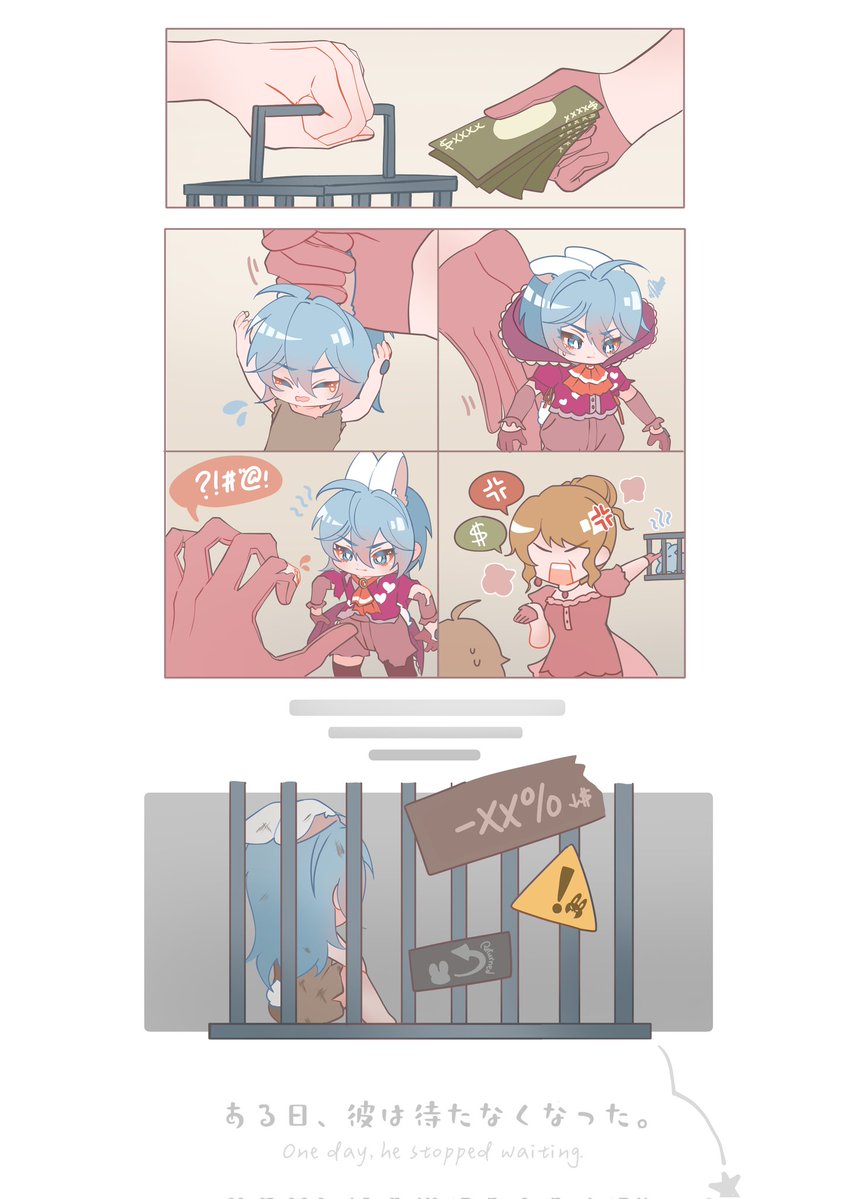 ごまGomA🐾 tweet media