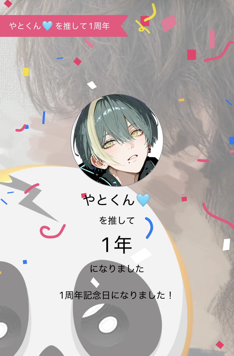 しるちゃん tweet media