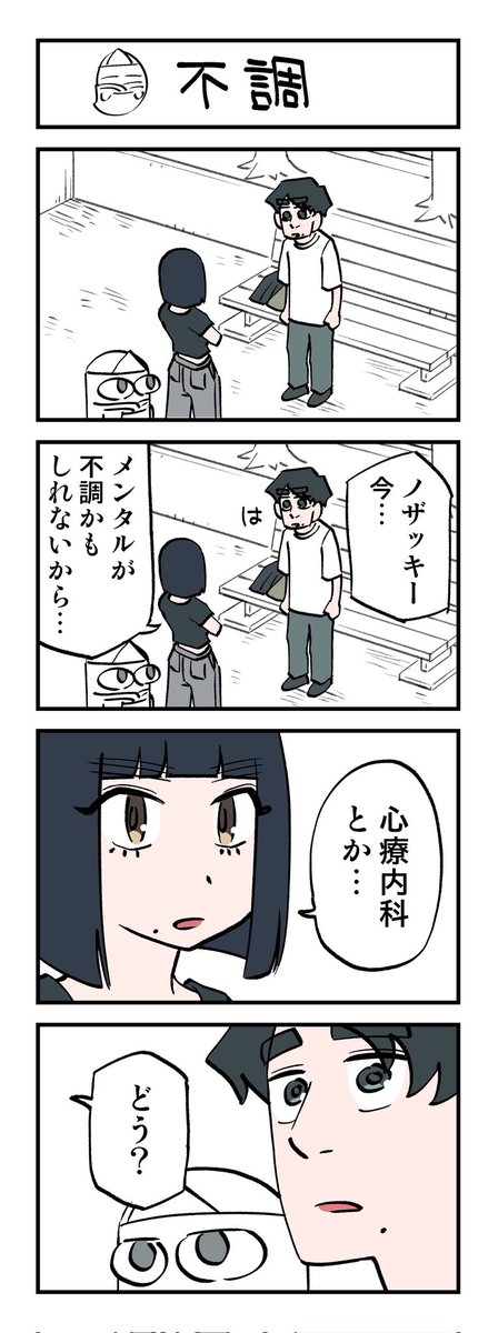 (2/8) 
