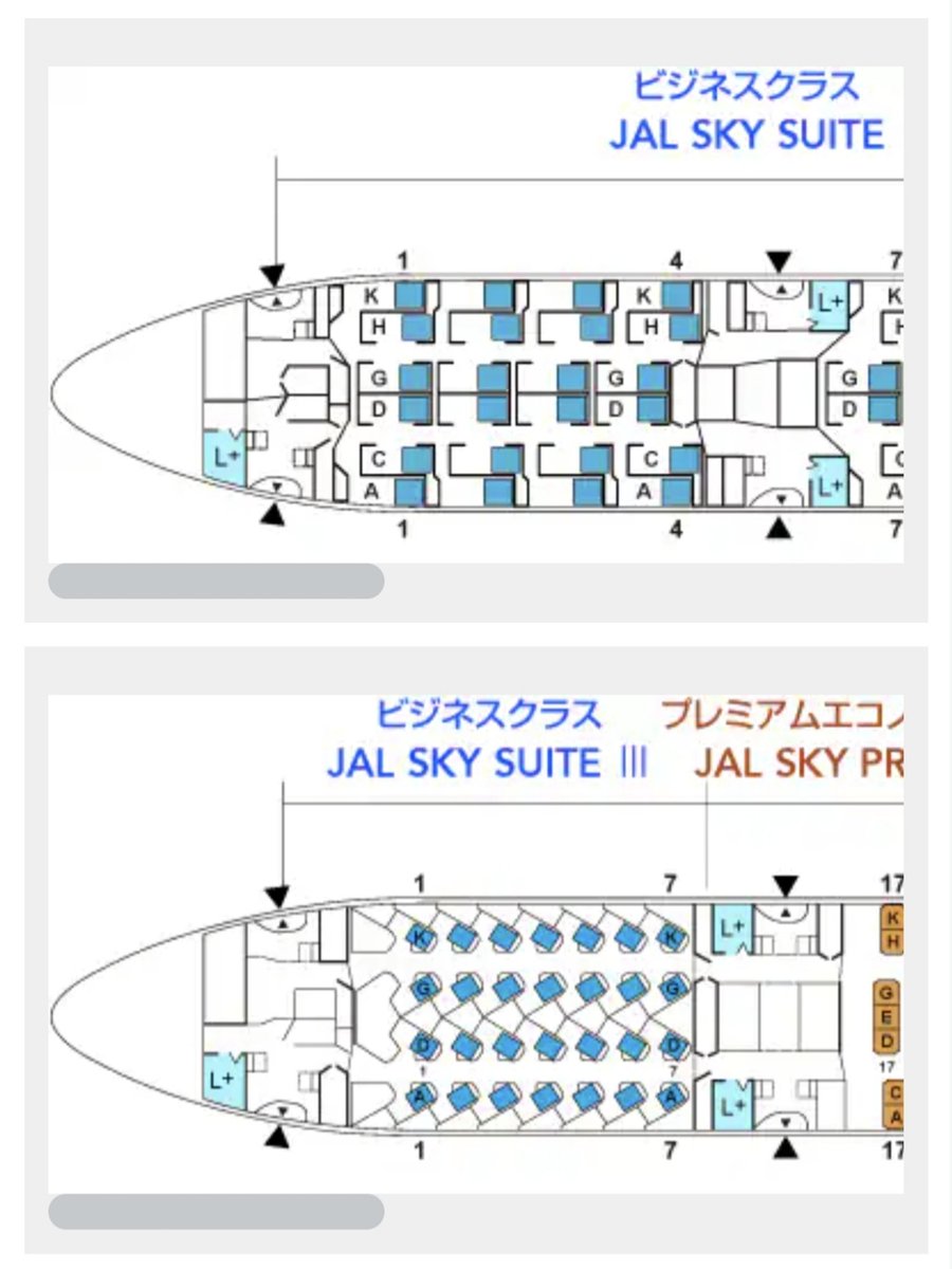 PattayaRI's tweet photo. SS1とSS3の比較
SS3は同じスペースに4席多く詰め込んでいますね🥹 https://t.co/Li84amu12R