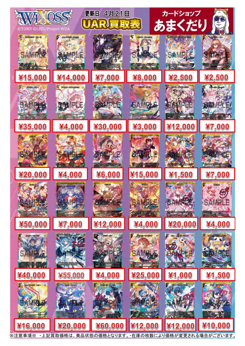 【最終値下げ】arカードまとめうり　人気カード多数！ 最終値下げ！早い者勝ち！ポケモンカード AR24枚まとめ売り - メルカリ