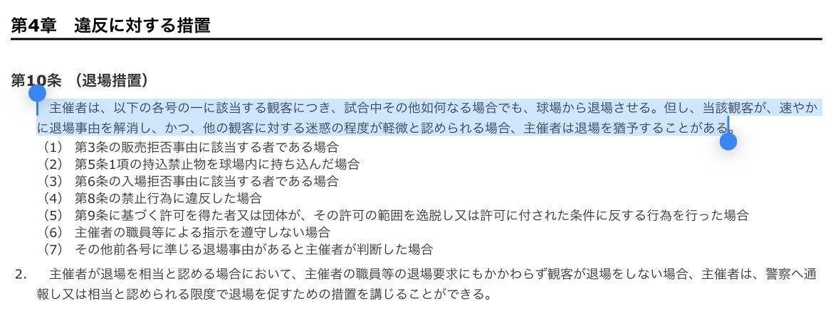 たっかお tweet media