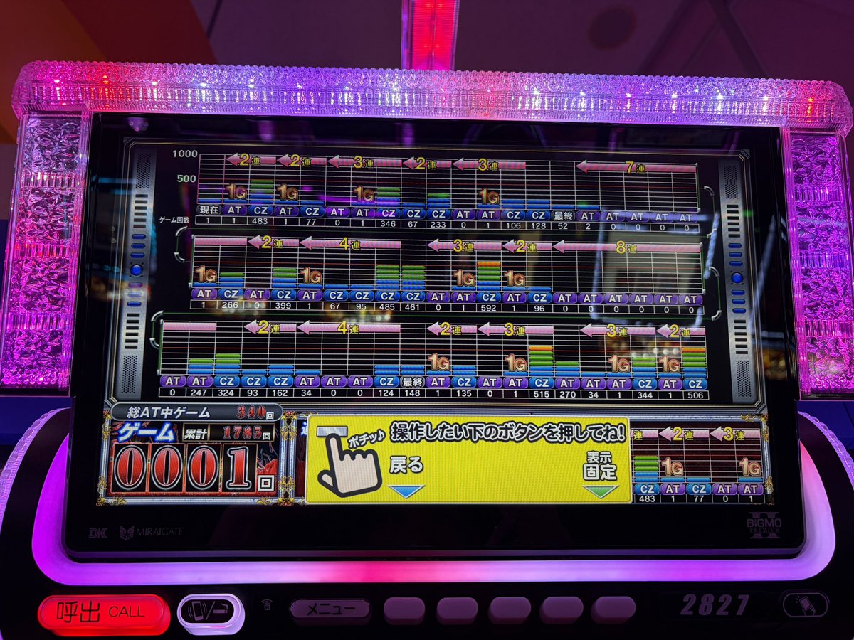 みゅうの人🌸🦈🎀 tweet media