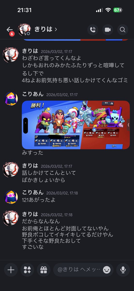 代行@やる側‼️さいきょう tweet media