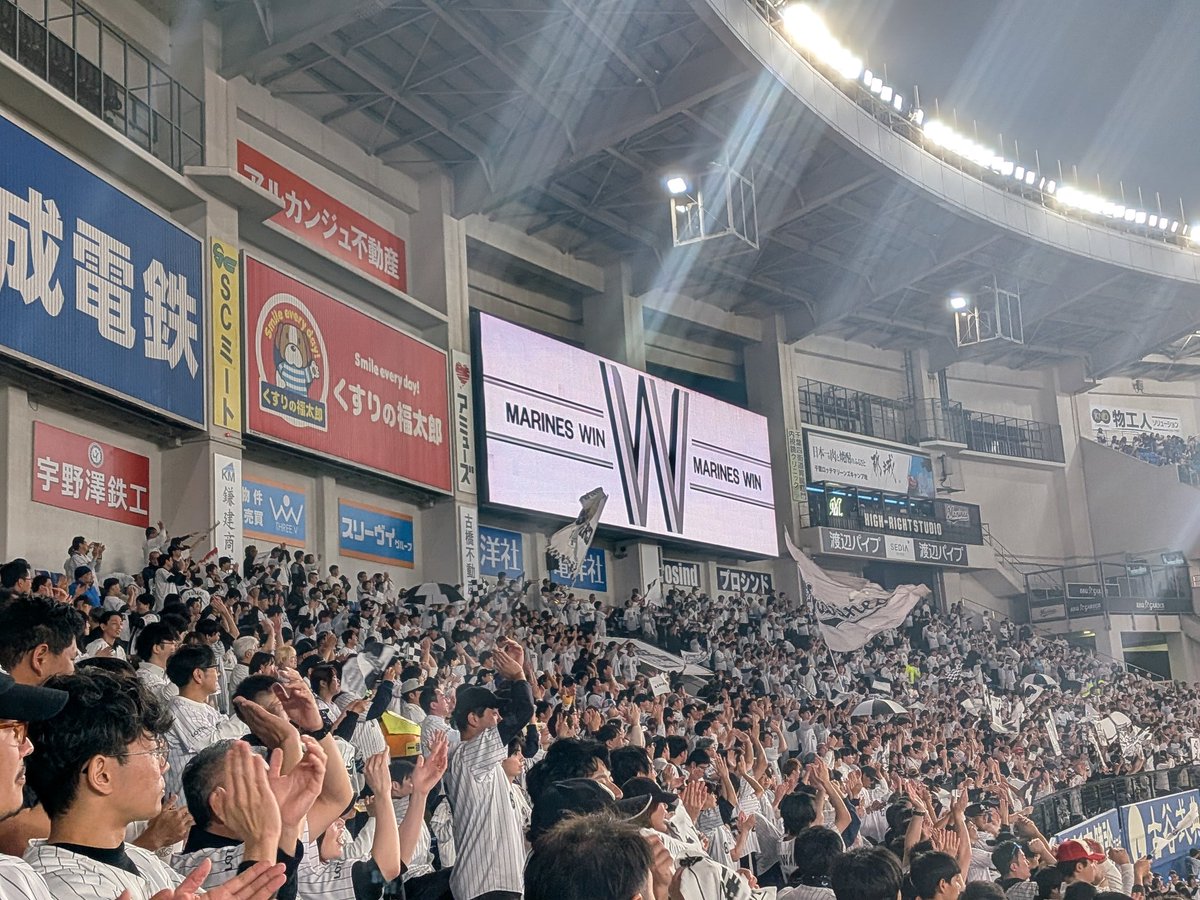 今シーズン現地未だ負け無し