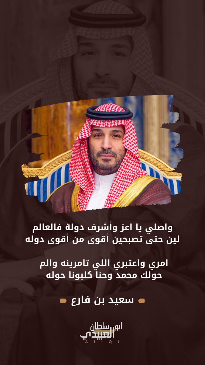 ابو سلطان العبيدي tweet media