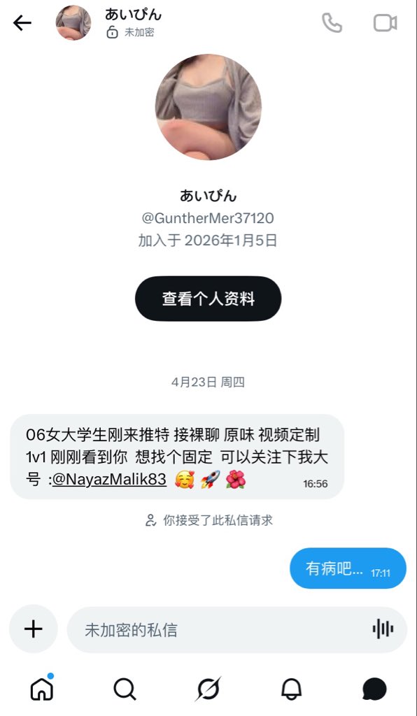 lixt99pu's tweet photo. 不是 这些机器人群发都不分男女的吗… 都什么年代了还有人信这种广告群发吗… https://t.co/FNXJ9LaDP3