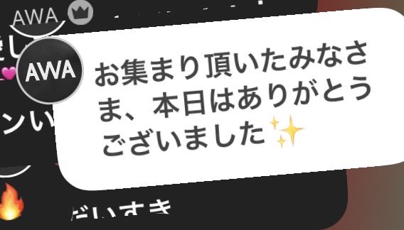 apple_yui__'s tweet image. めちゃくちゃ優しい #AWAラウンジ さん😭👏
楽しかったです！ありがとうございました！

#MotokiOhmori #大森元貴 #催し #MOYOOSHI