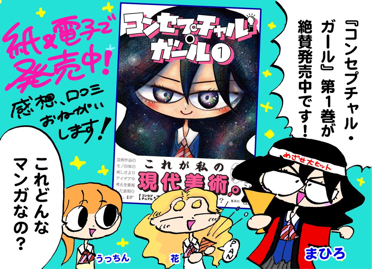 パピヨン本田 tweet media