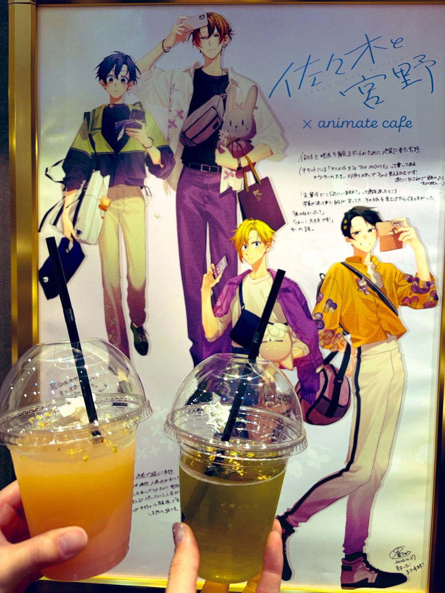 ay_ay_kknn's tweet photo. 佐々木と宮野×animate cafe...☕️✨
本日2回目はKIYOちゃん(@O8O1O228 )と佐々木×宮野のカプで☺️💐
春園先生のサインを探せ🔍した!
#佐々木と宮野
#平野と鍵浦
#佐々木と宮野10周年
#animatecafe https://t.co/6hUzTNVG4y