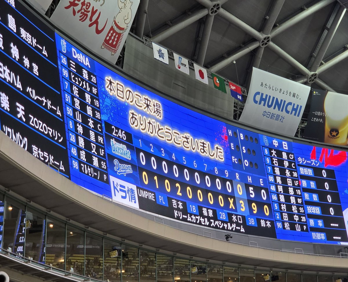 まろろん tweet media