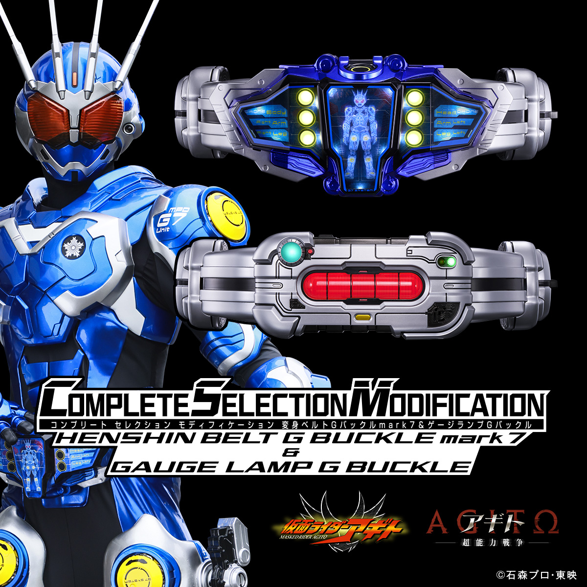 仮面ライダーおもちゃウェブ公式 tweet media