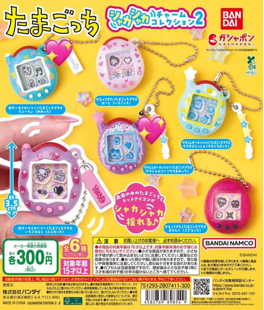 めう tweet media