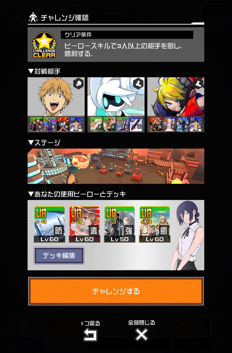 トントンP tweet media