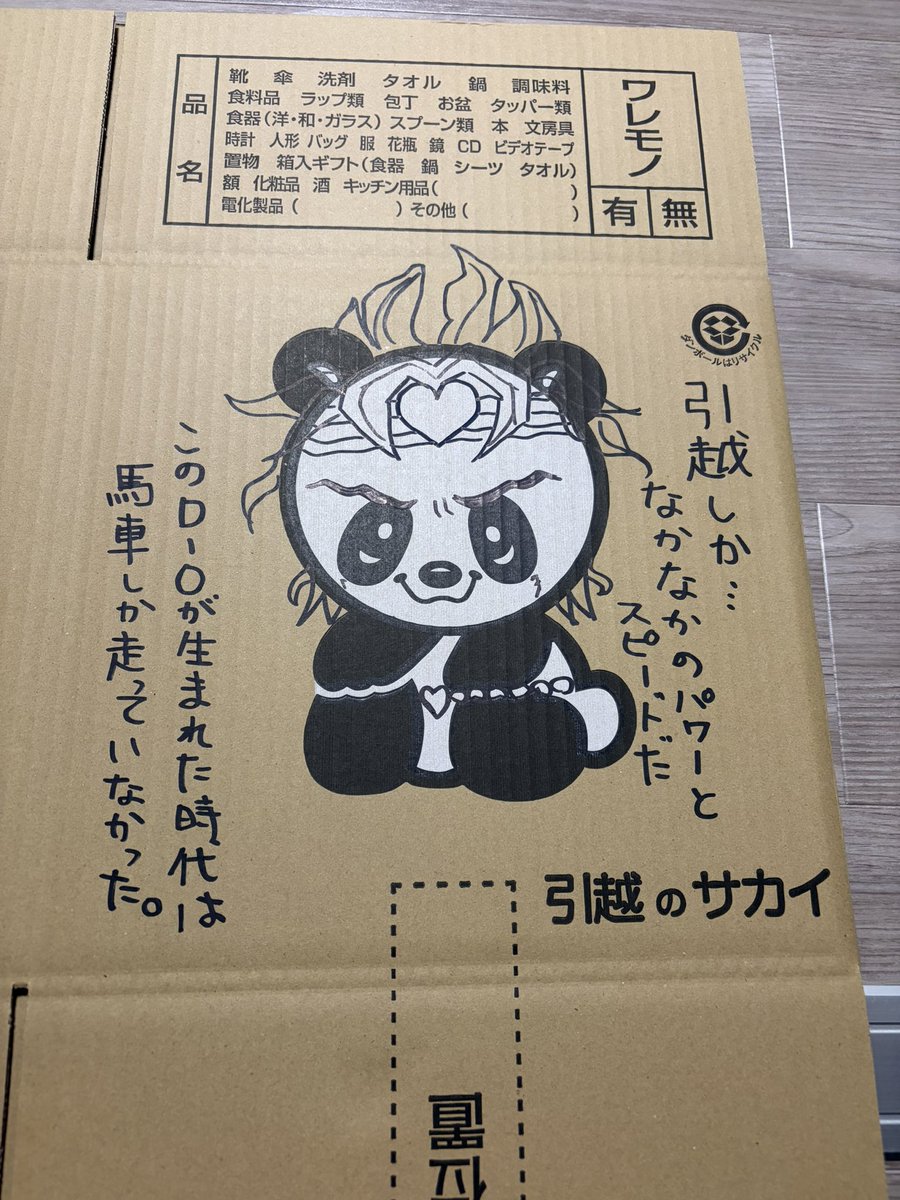 みかわん tweet media