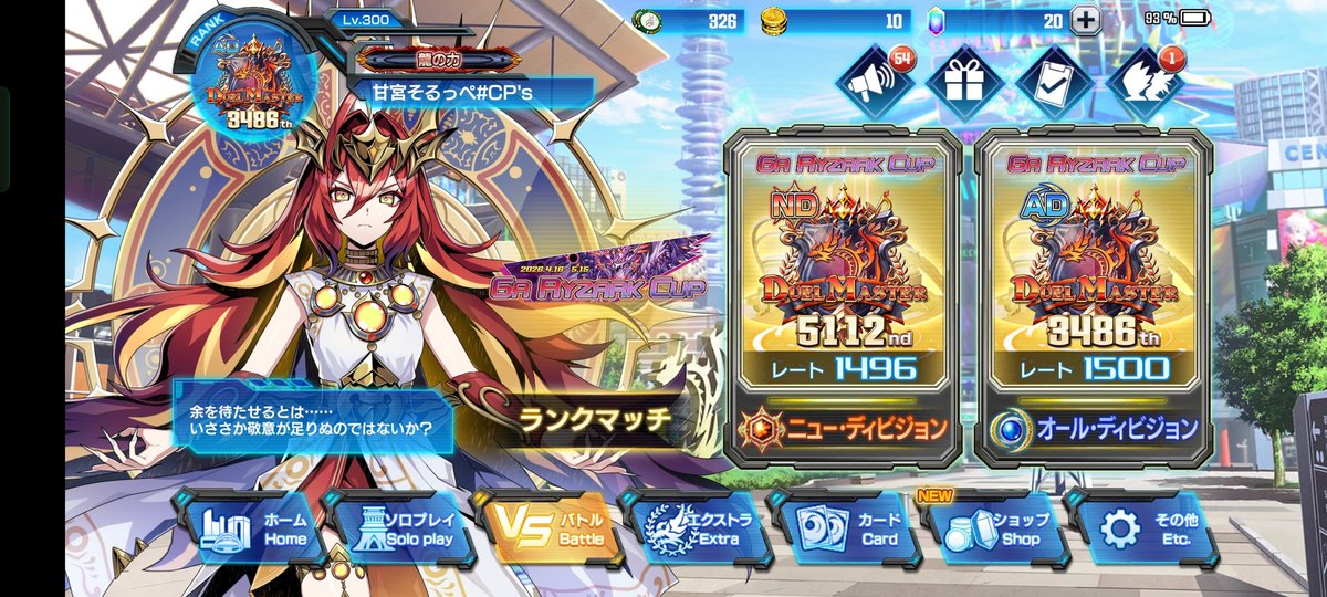 シルク(旧そるっぺ) tweet media