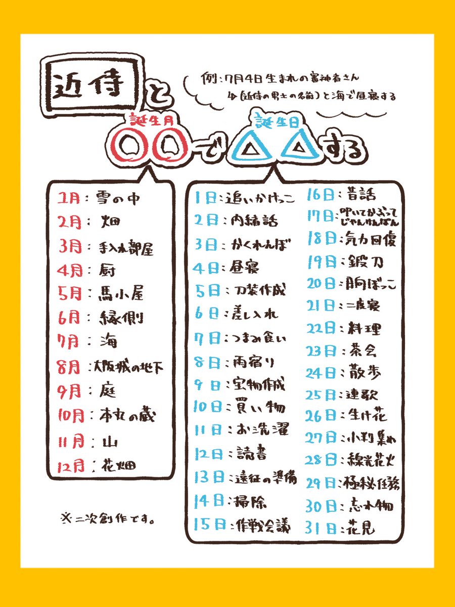 あぎぼじ tweet media