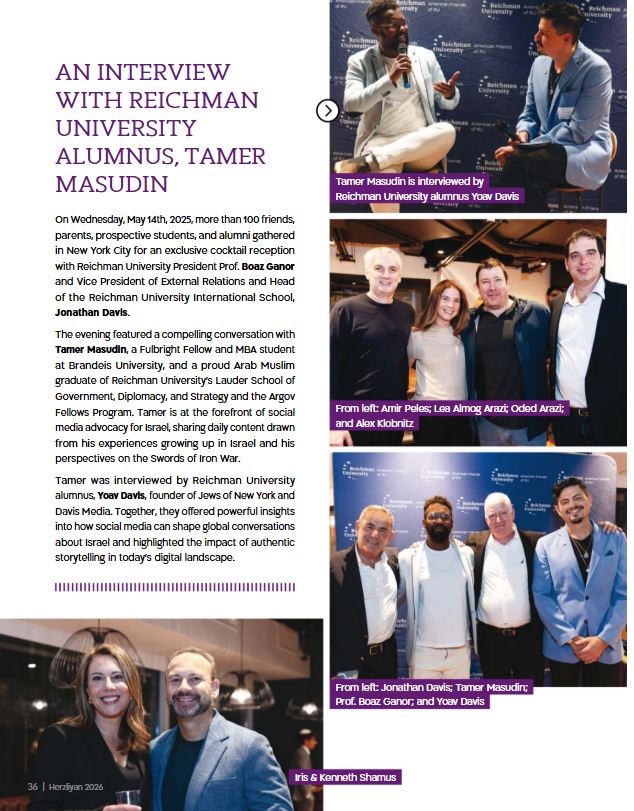 AFRUIDC's tweet photo. Featured in the 2026 Herzliyan.
Together, @ReichmanUni is building bridges that last. 🌉
Read the Herzliyan here-> https://t.co/X3Lv5UI4GZ
#ReichmanUniversity #Innovation #Leadership https://t.co/P66GnPALsC