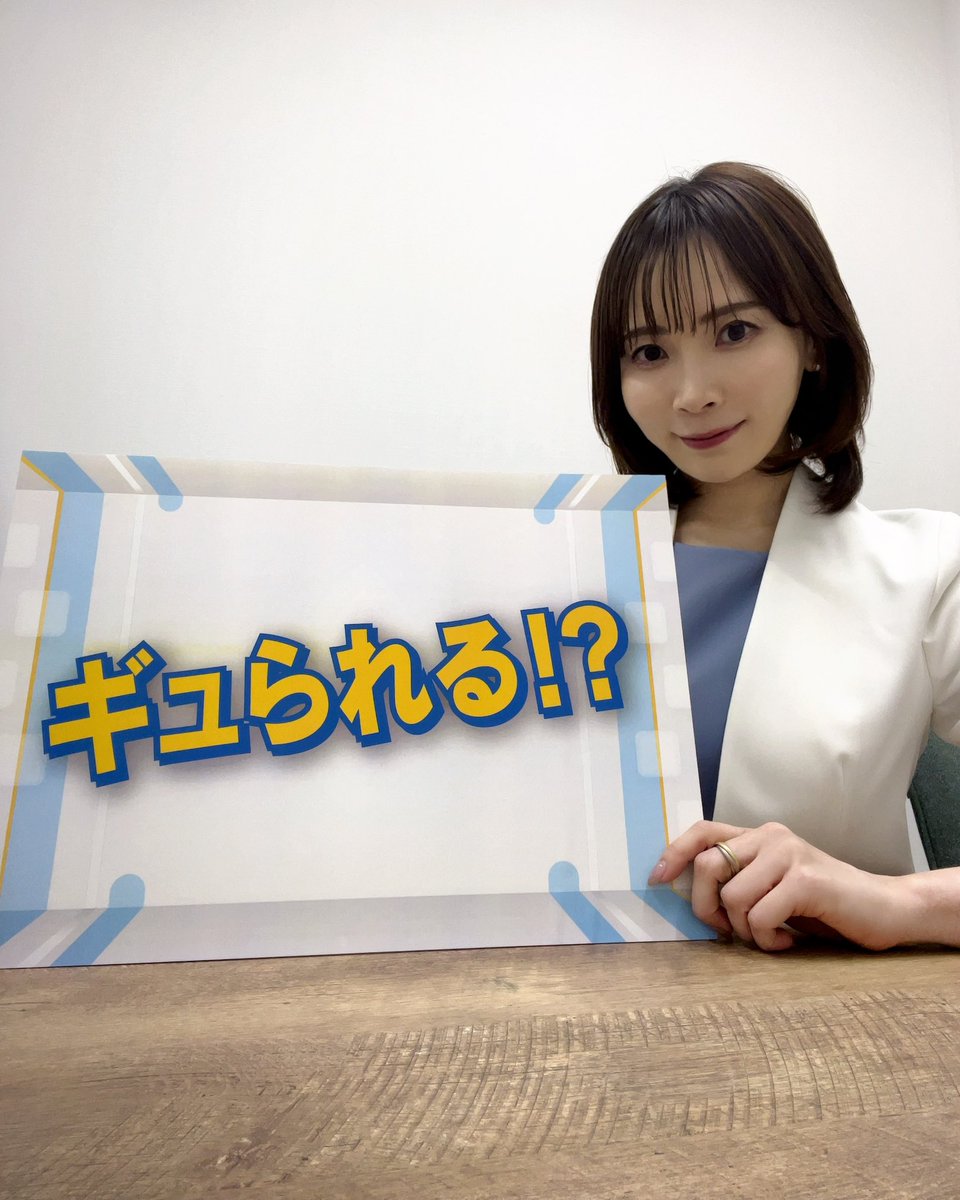 ayayan1028's tweet photo. ギュられる！？😳 https://t.co/Mbw3tjumE9